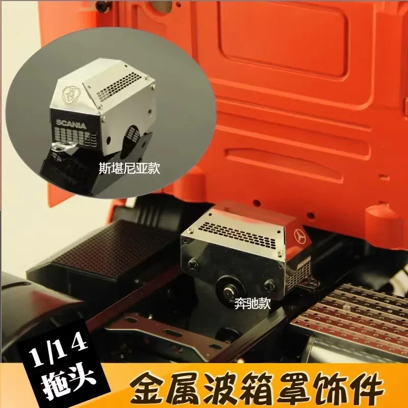 Metal Gearbox Cover and Gearbox Decorative Parts Modification Accessories for 1/14 Tamiya RC Truck Scania Actros 3363 Car
Metal Gearbox Cover and Gearbox Decorative Parts Modification Accessories for 1/14 Tamiya RC Truck Scania Actros 3363 Car