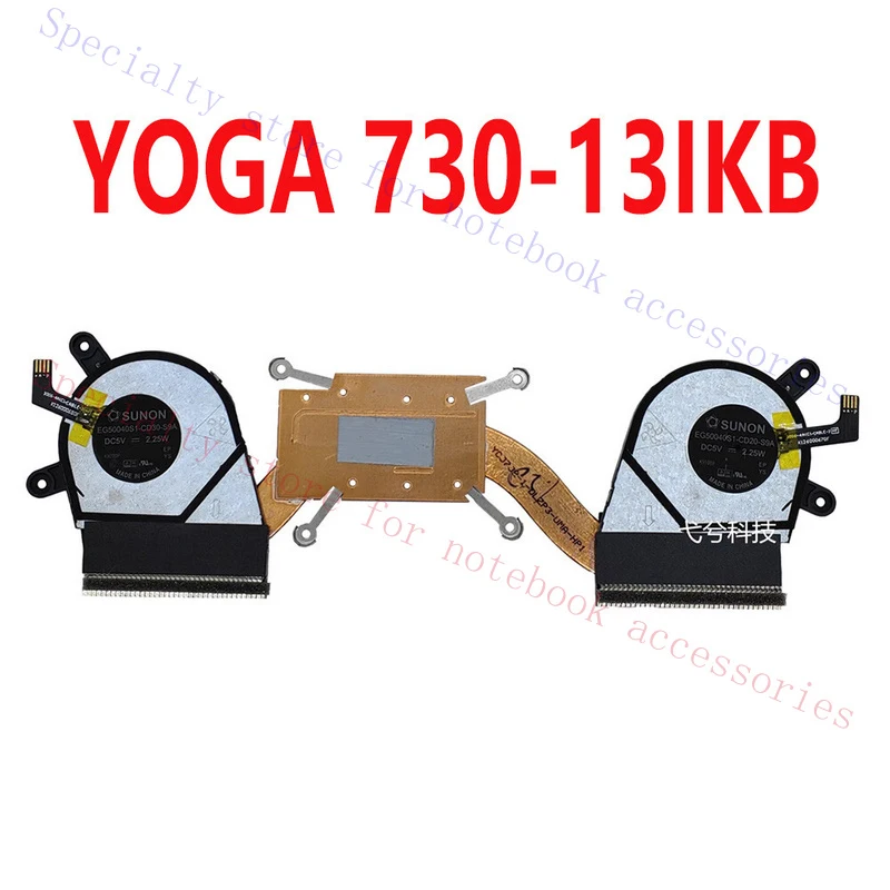 A+ For Lenovo YOGA 730-13IKB Laptop CPU GPU Cooling Fan with Heatsink 5H40Q95820
A+ For Lenovo YOGA 730-13IKB Laptop CPU GPU Cooling Fan with Heatsink 5H40Q95820