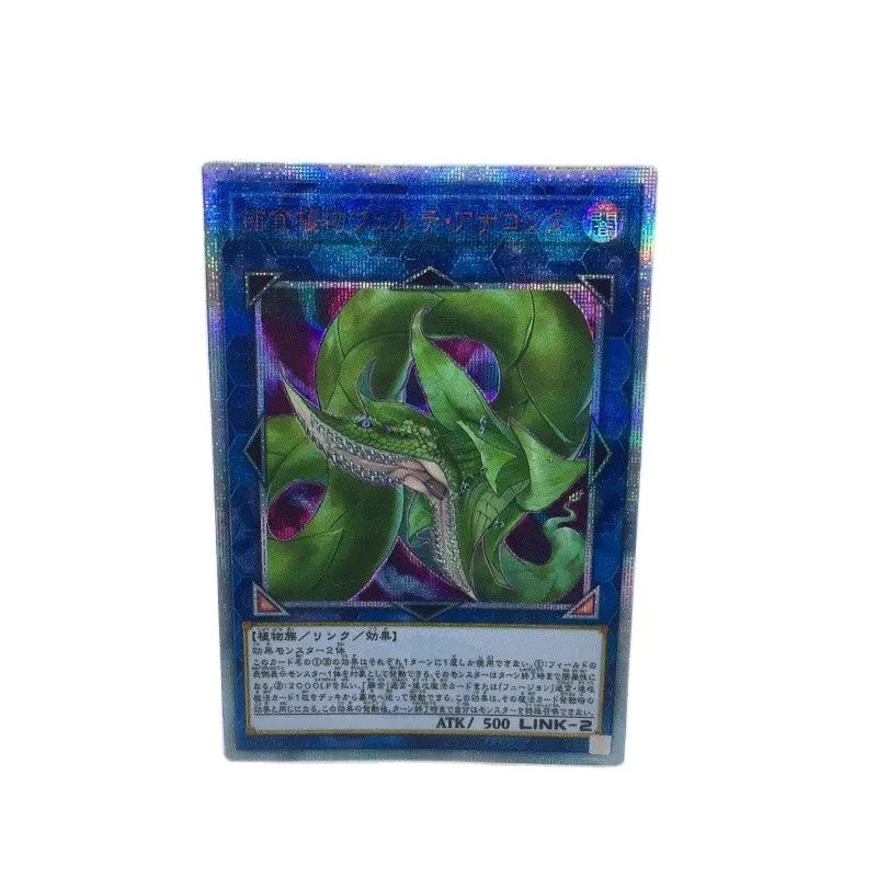Yu-Gi-Oh DIY LVP3 20SER Eed / Silver Broken Japanese Predator Plant Green Lock Game card Collection (Not original)
Yu-Gi-Oh DIY LVP3 20SER Eed / Silver Broken Japanese Predator Plant Green Lock Game card Collection (Not original)