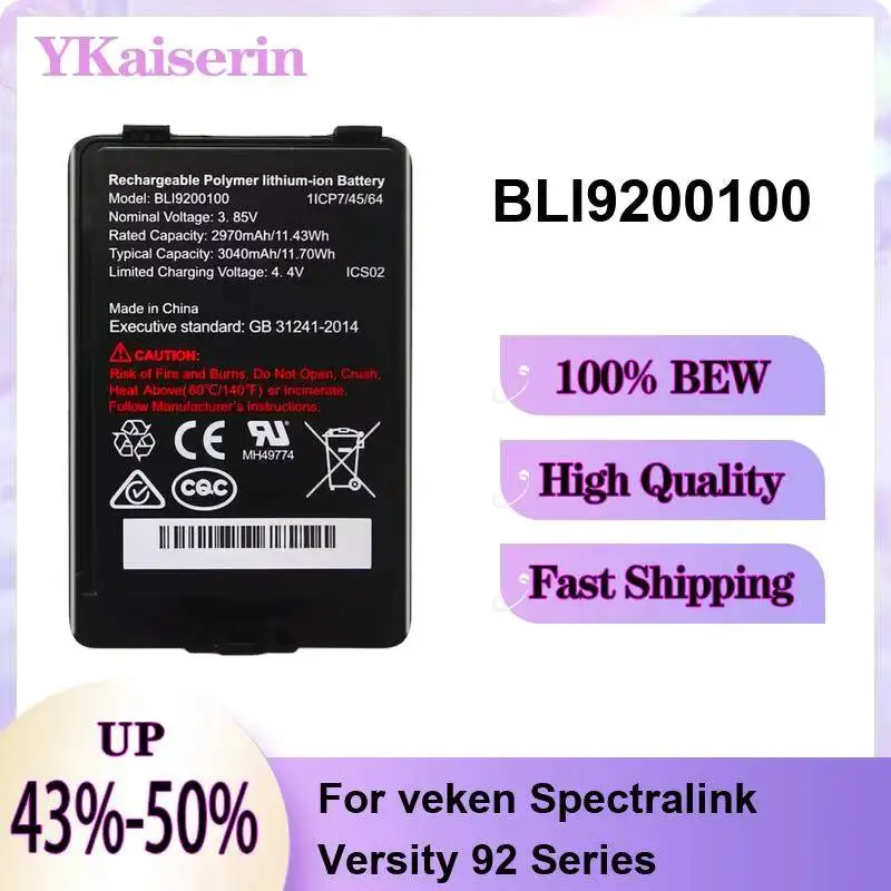 For veken Spectralink Versity 92 Series
For veken Spectralink Versity 92 Series