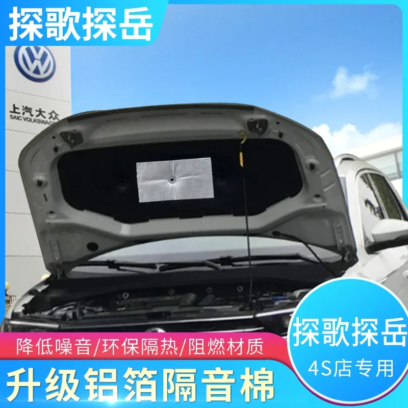 For Volkswagen T-ROC 2019-2022Car thermal insulation and sound insulation cotton front engine hood fireproof pad car accessories
For Volkswagen T-ROC 2019-2022Car thermal insulation and sound insulation cotton front engine hood fireproof pad car accessories