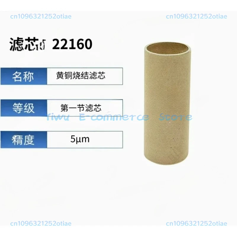 Replace SATA 81810 85373 22160 oiled water separator filter element
Replace SATA 81810 85373 22160 oiled water separator filter element