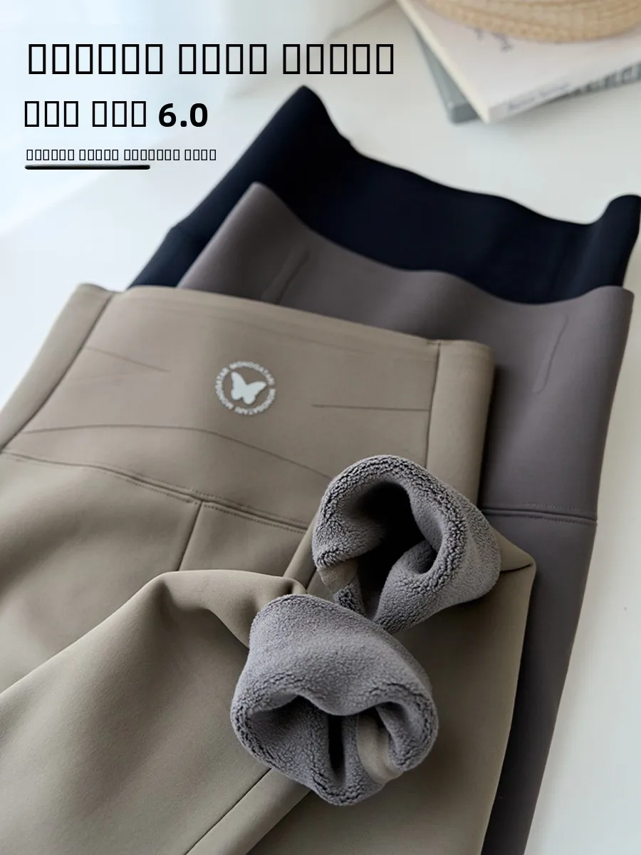 High Waist Thiened Fce Yoga Pants Women's Autumn Winter Cross Waist Abdomen a Butt Lifting arkskin Pants
High Waist Thiened Fce Yoga Pants Women's Autumn Winter Cross Waist Abdomen a Butt Lifting arkskin Pants