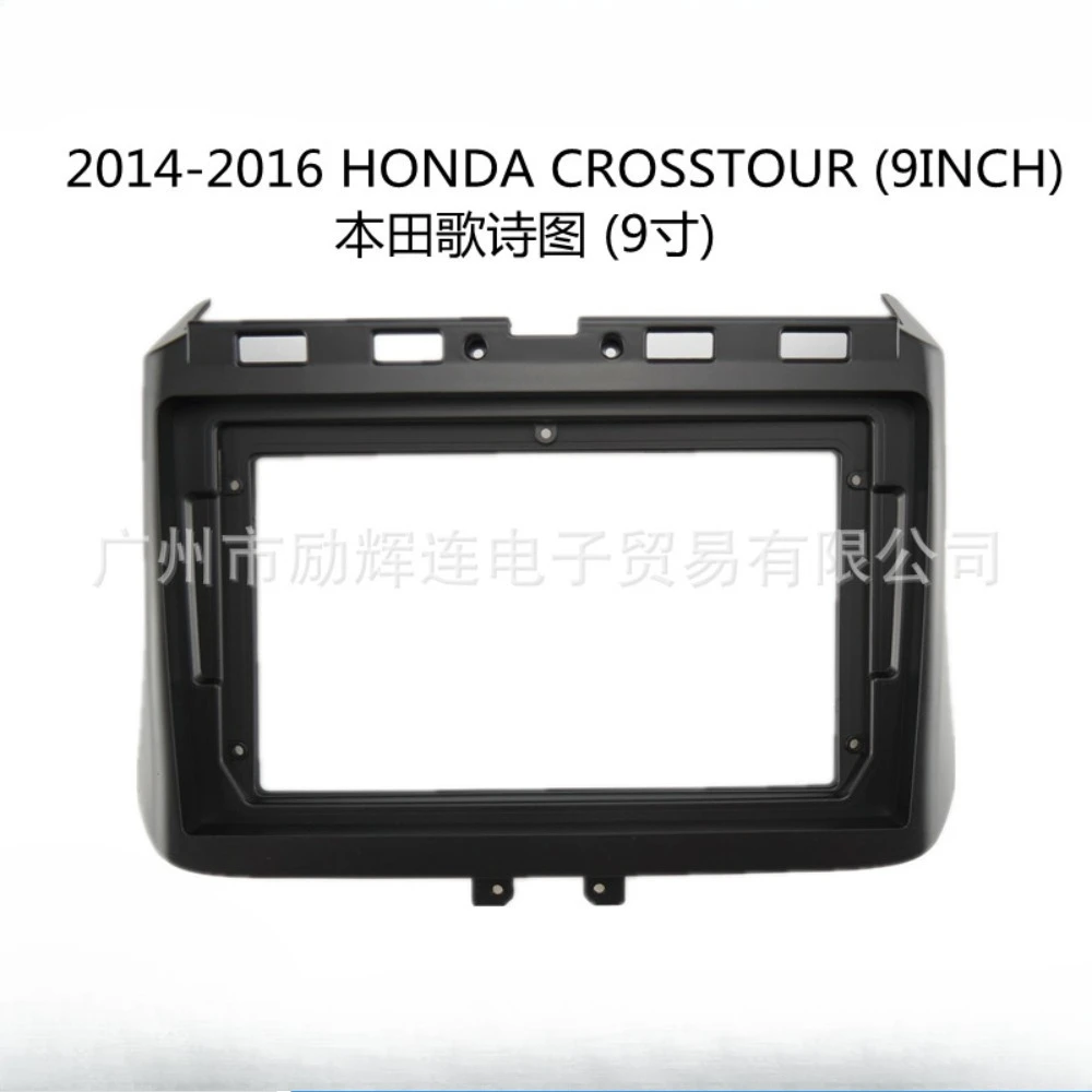For HONDA CROSSTOUR 2014- 2016 9 Inch Radio Fascia fit Frame No Cable DVD Player Install Surround Trim Panel Audio Cover
For HONDA CROSSTOUR 2014- 2016 9 Inch Radio Fascia fit Frame No Cable DVD Player Install Surround Trim Panel Audio Cover