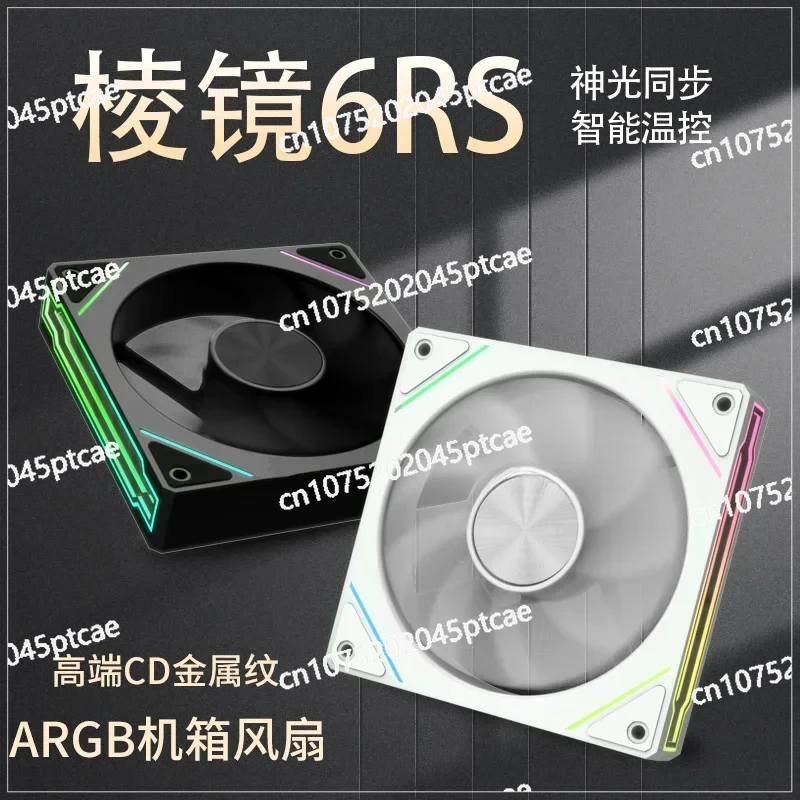 6pro/RS Anti-Leaf Новый вентилятор 5V3 Pin Shenguang Синхронный контроль температуры Бесшумный 12 см Охлаждение корпуса Водяное охлаждение
6pro/RS Anti-Leaf Новый вентилятор 5V3 Pin Shenguang Синхронный контроль температуры Бесшумный 12 см Охлаждение корпуса Водяное охлаждение
