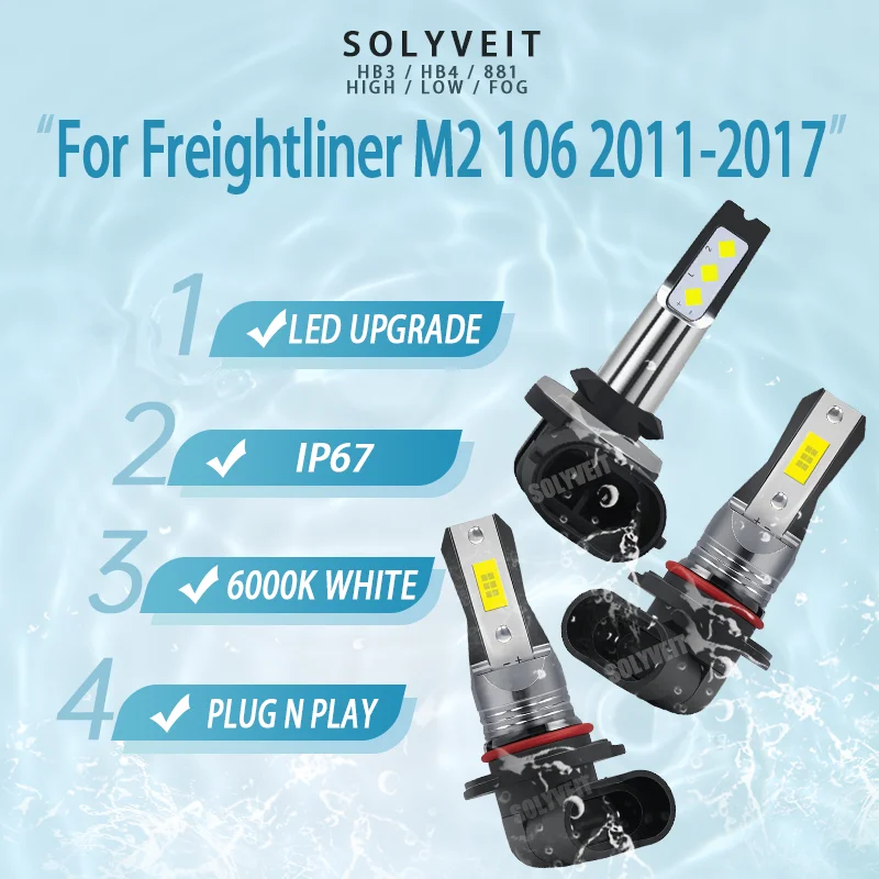 IP67 Protection for Drivers Who Go Everywhere LED HB3 HB4 881 kit For Freightliner M2 106 2011 2012 2013 2014 2015 2016 2017
IP67 Protection for Drivers Who Go Everywhere LED HB3 HB4 881 kit For Freightliner M2 106 2011 2012 2013 2014 2015 2016 2017