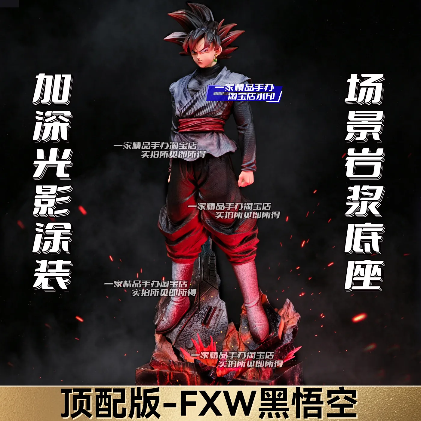 Dragon Ball Super Black Goku Zamasu Statue Figure Jt Factory Anime Ornament Gift Merchandise Collectible For Anime Fans
Dragon Ball Super Black Goku Zamasu Statue Figure Jt Factory Anime Ornament Gift Merchandise Collectible For Anime Fans