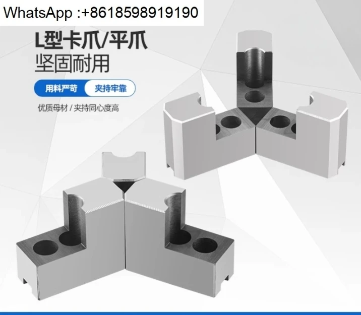 Chuck L-shaped 7-shaped heightened soft claws 5 6 8 10 inches hydraulic raw claws inner support outer
Chuck L-shaped 7-shaped heightened soft claws 5 6 8 10 inches hydraulic raw claws inner support outer