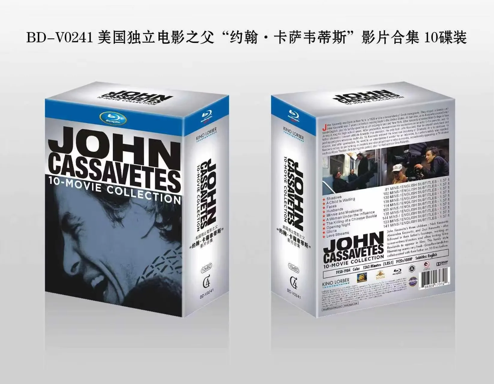 New Blu-ray High-Definition Collection of John Cassavetes Films 10-Disc Set with Chinese Subtitles
New Blu-ray High-Definition Collection of John Cassavetes Films 10-Disc Set with Chinese Subtitles