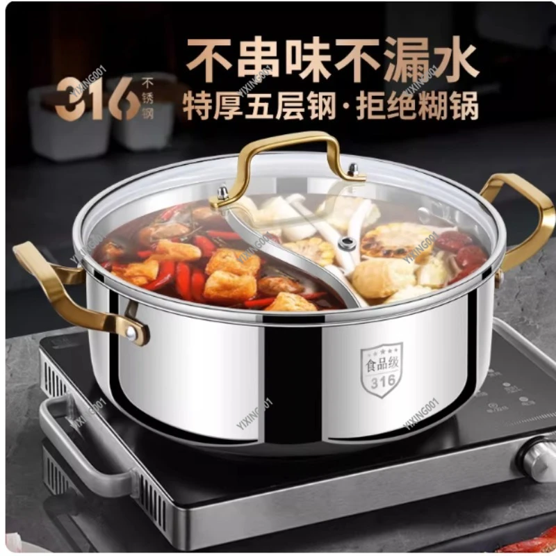 Large Capacity Thickened Mandarin Duck Hot Pot - 316 Stainless Steel Pot for Induction Cooker Home
Large Capacity Thickened Mandarin Duck Hot Pot - 316 Stainless Steel Pot for Induction Cooker Home