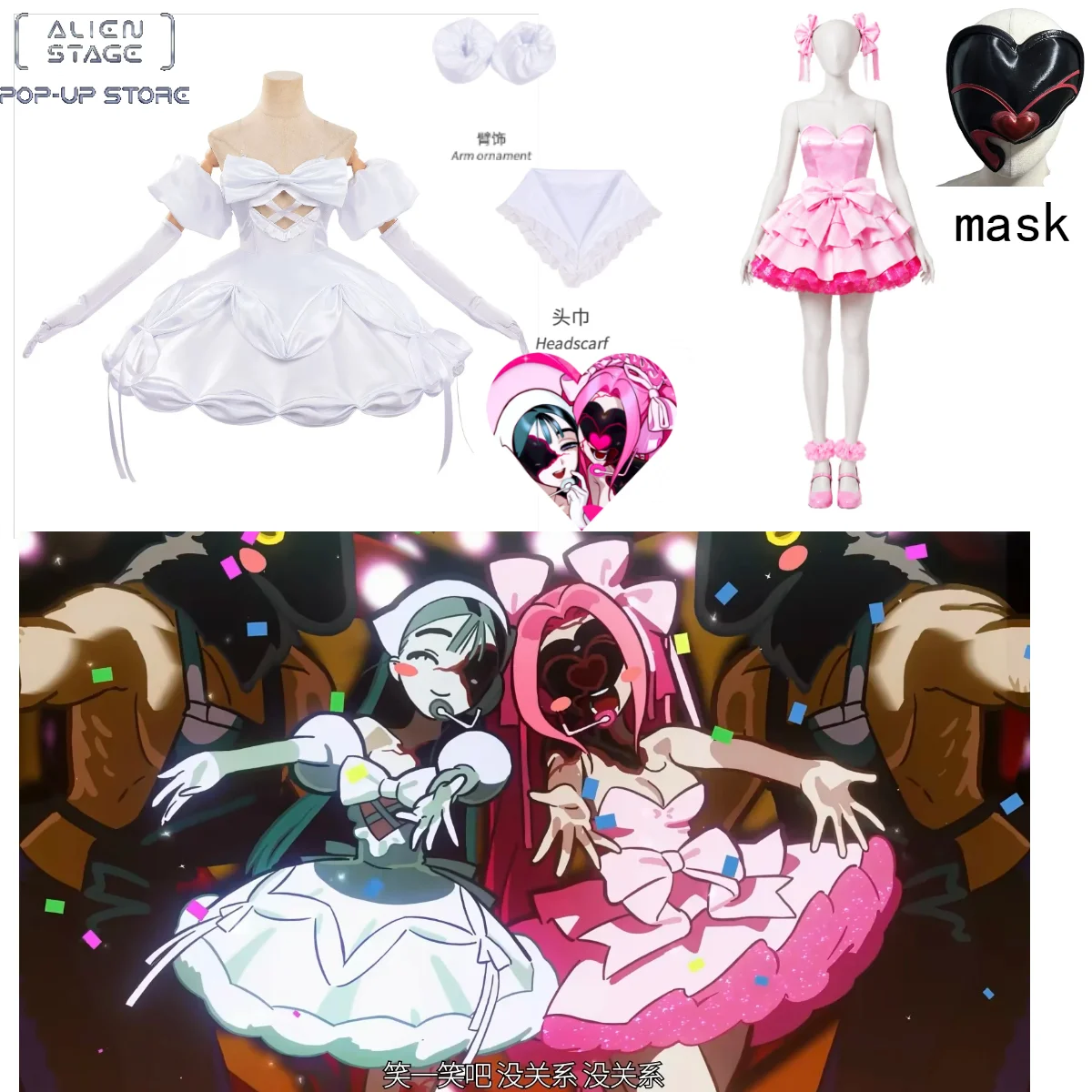 Alien Stage Blood Stage Sua Mizi Cosplay Costume Wig Mask Set Blood Stage White Dress Pink Lolita Outfit for Women Party
Alien Stage Blood Stage Sua Mizi Cosplay Costume Wig Mask Set Blood Stage White Dress Pink Lolita Outfit for Women Party