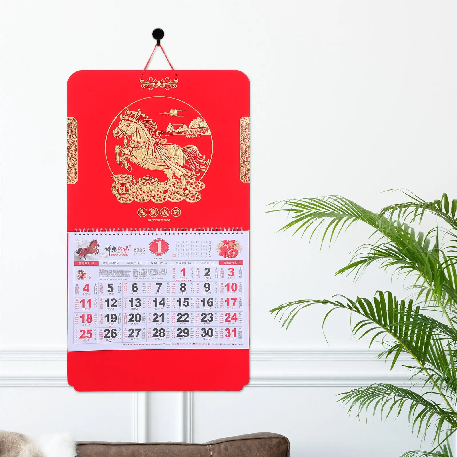 Chinese Monthly Wall Calendar 2026 Year of The Horse Traditional Lunar Planner Clear Festival Dates Chinese New Year Decor
Chinese Monthly Wall Calendar 2026 Year of The Horse Traditional Lunar Planner Clear Festival Dates Chinese New Year Decor