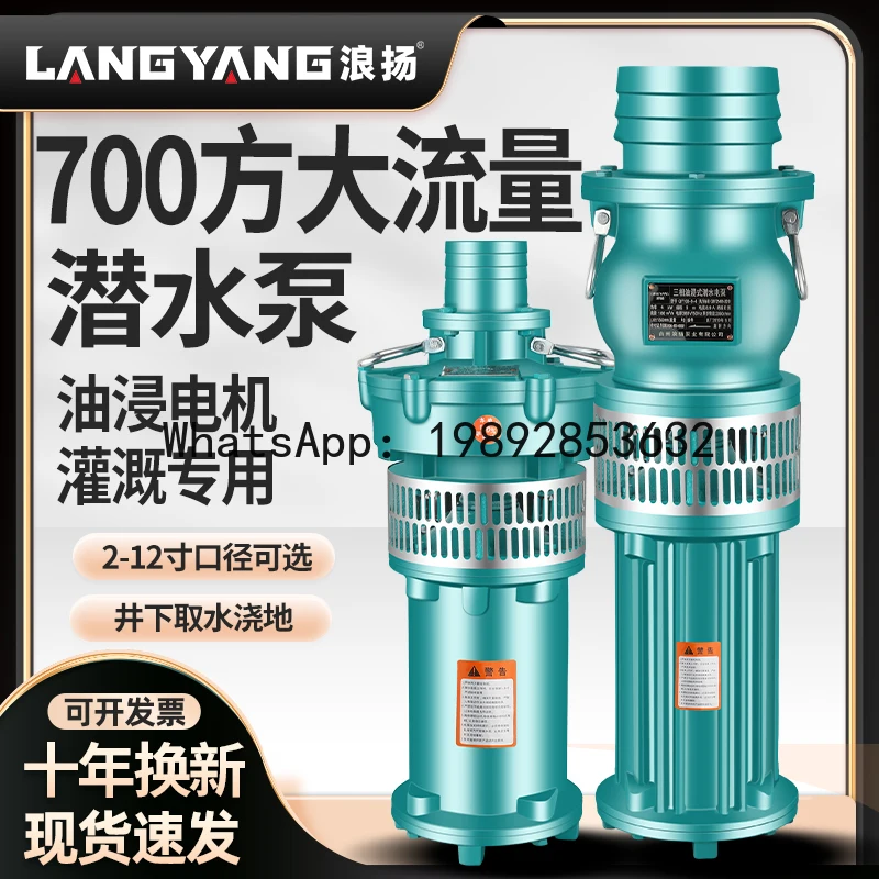 XL Oil-Immersed Submersible Pump 380V Three-Phase Agricultural Field Irrigation Pump High Lift Large Flow Water Pump
XL Oil-Immersed Submersible Pump 380V Three-Phase Agricultural Field Irrigation Pump High Lift Large Flow Water Pump