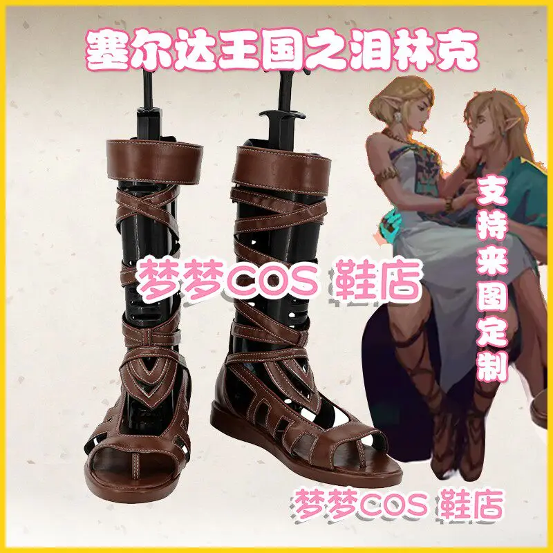 Link Cosplay Shoes Boots Game Tears of the Kingdom Halloween Party Christmas Carnival Costume Accessories Props Made
Link Cosplay Shoes Boots Game Tears of the Kingdom Halloween Party Christmas Carnival Costume Accessories Props Made