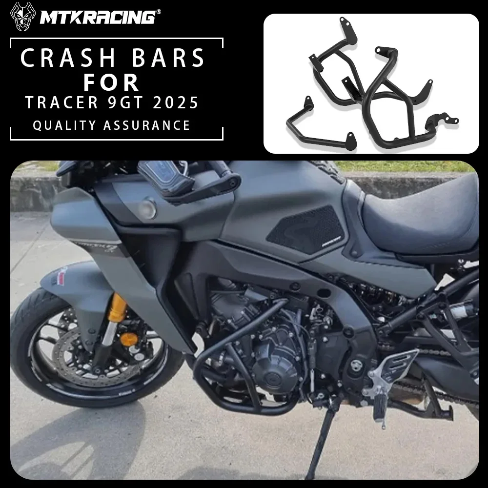 For YAMAHA TRACER 9GT 2025 Motorcycle Frame Protection Bumper Stainless Steel Engine Guard Highway Crash Bar Fit
For YAMAHA TRACER 9GT 2025 Motorcycle Frame Protection Bumper Stainless Steel Engine Guard Highway Crash Bar Fit