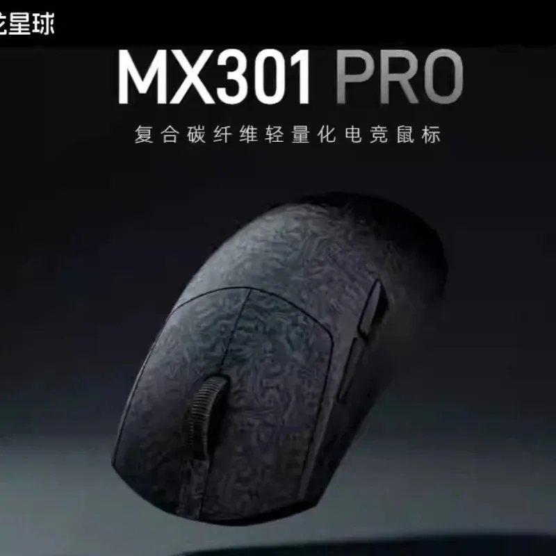 MX301PRO Wireless Bluetooth Mouse Customization Ergonomics Carbon Fiber Tri Mode 2.4G Esports Game Mouse Keyboard Accessories
MX301PRO Wireless Bluetooth Mouse Customization Ergonomics Carbon Fiber Tri Mode 2.4G Esports Game Mouse Keyboard Accessories
