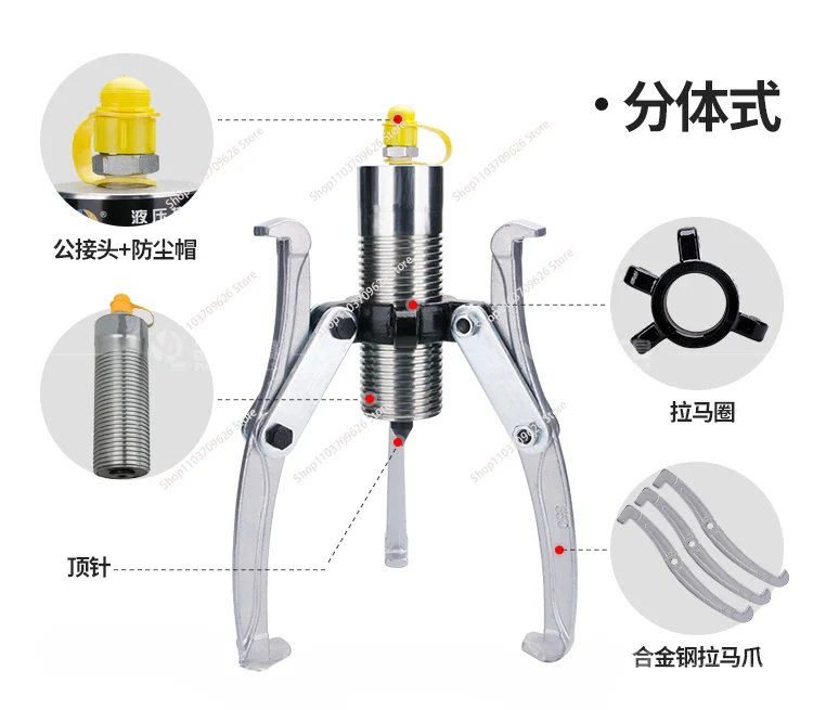 Split Hydraulic Puller Yards Two Claw Three-Jaw Bearing Loading and Unloading Puller
Split Hydraulic Puller Yards Two Claw Three-Jaw Bearing Loading and Unloading Puller