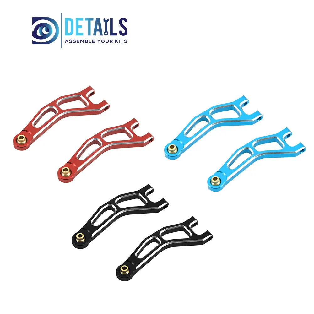 Hobby Details Aluminum Front Upper Arm Set For ARRMA 1/18 GRANITE GROM Upgrade Parts 2pcs
Hobby Details Aluminum Front Upper Arm Set For ARRMA 1/18 GRANITE GROM Upgrade Parts 2pcs