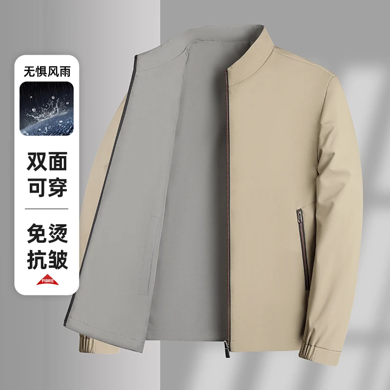 Casual Business Stand Collar Versatile Jacket Dad Coat Men Lapel Jacket High-End Trendy Solid Color Jacket For Casual Varsity
Casual Business Stand Collar Versatile Jacket Dad Coat Men Lapel Jacket High-End Trendy Solid Color Jacket For Casual Varsity