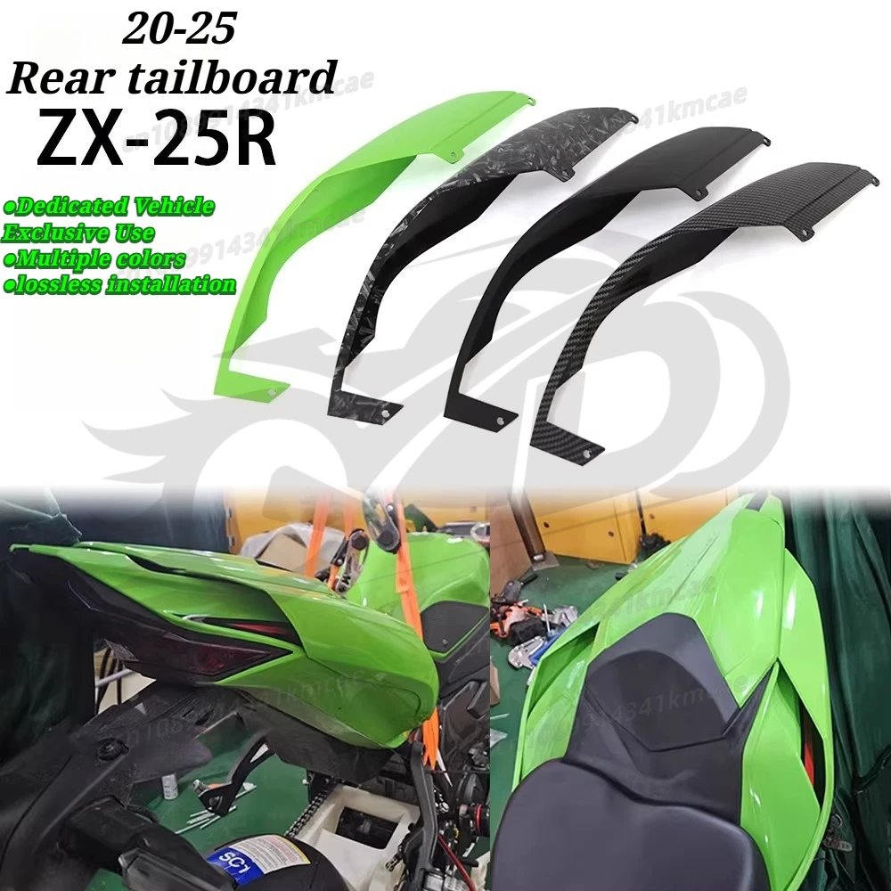 Подходит для ZX-25R ZX-4R ZX-4RR 20-26: Заднее крыло, боковая панель, обтекатель
Подходит для ZX-25R ZX-4R ZX-4RR 20-26: Заднее крыло, боковая панель, обтекатель