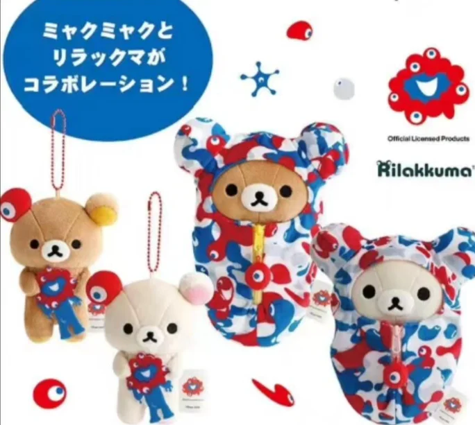 10 см спальный мешок с цветком Rilakkuma, плюшевая кукла, брелок, милый мультяшный брелок для девочек, цепочка из бисера, пряжка, школьная сумка, подвесное украшение, подарок
10 см спальный мешок с цветком Rilakkuma, плюшевая кукла, брелок, милый мультяшный брелок для девочек, цепочка из бисера, пряжка, школьная сумка, подвесное украшение, подарок