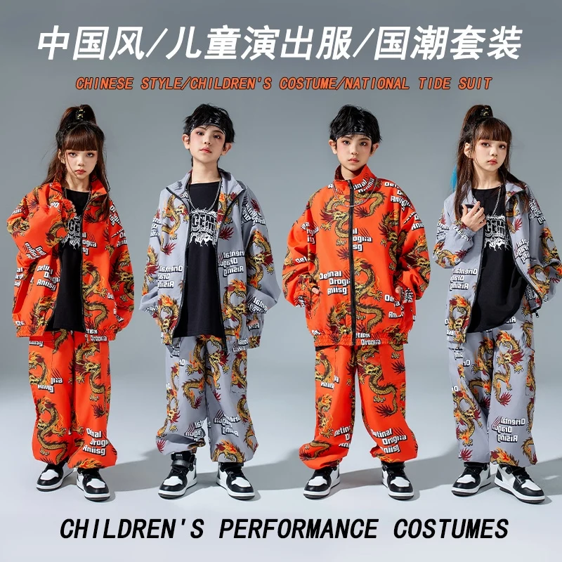 2024 Chinese Style Children Ballroom Hip Hop Dance Costumes For Girls Loose Outfits Boys Jazz Performance Stage Wear DQS17619
2024 Chinese Style Children Ballroom Hip Hop Dance Costumes For Girls Loose Outfits Boys Jazz Performance Stage Wear DQS17619