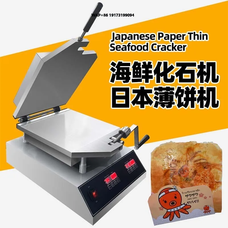 Cross-border Commercial Japanese Seafood fossil Cake Machine Xianbei Press Pancake Machine Electric Snack Equipment
Cross-border Commercial Japanese Seafood fossil Cake Machine Xianbei Press Pancake Machine Electric Snack Equipment