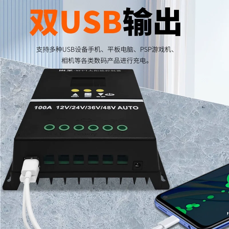 Solar controller Automatic high-power intelligent battery Photovoltaic panel charger
Solar controller Automatic high-power intelligent battery Photovoltaic panel charger