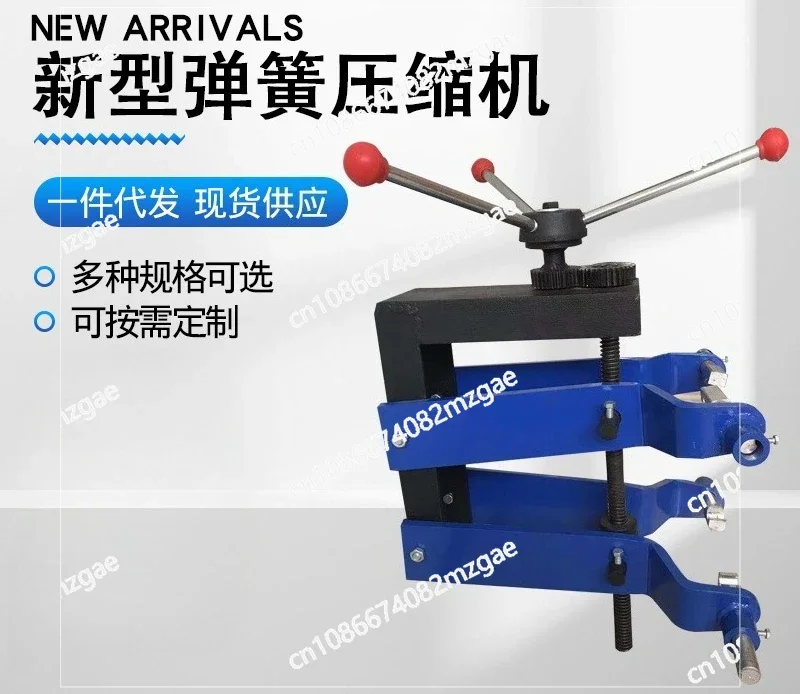 Strut Tamer II Extreme Shock Absorber Spring Compressor with valve spring compressor tools
Strut Tamer II Extreme Shock Absorber Spring Compressor with valve spring compressor tools