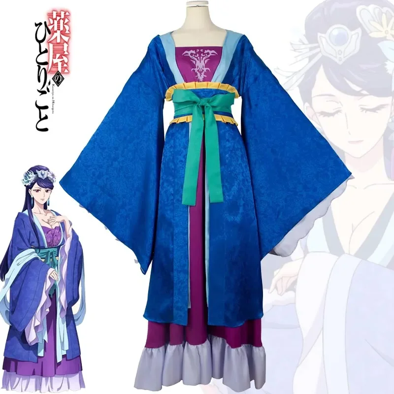Anime The Apothecary Diaries Cosplay Costume Rifa Dress Fantasy Kimono Role Play Clothing Halloween Carnival Party Women Suit*.1
Anime The Apothecary Diaries Cosplay Costume Rifa Dress Fantasy Kimono Role Play Clothing Halloween Carnival Party Women Suit*.1