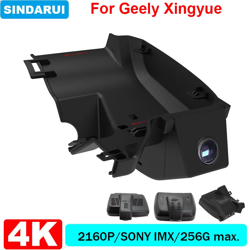 4K Wifi Dash Cam Plug And Play Car DVR For Geely Tugella Xingyue FY11 Monjaro KX11 Xingyue L S 2020 2021 2022 APP Control
4K Wifi Dash Cam Plug And Play Car DVR For Geely Tugella Xingyue FY11 Monjaro KX11 Xingyue L S 2020 2021 2022 APP Control