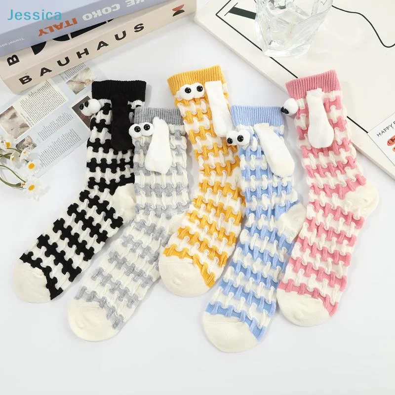 ♥Funny Magnetic Couple Holding Hands Socks - Winter Warm Long Socks for Couples, Anti-Cold and Cozy
♥Funny Magnetic Couple Holding Hands Socks - Winter Warm Long Socks for Couples, Anti-Cold and Cozy