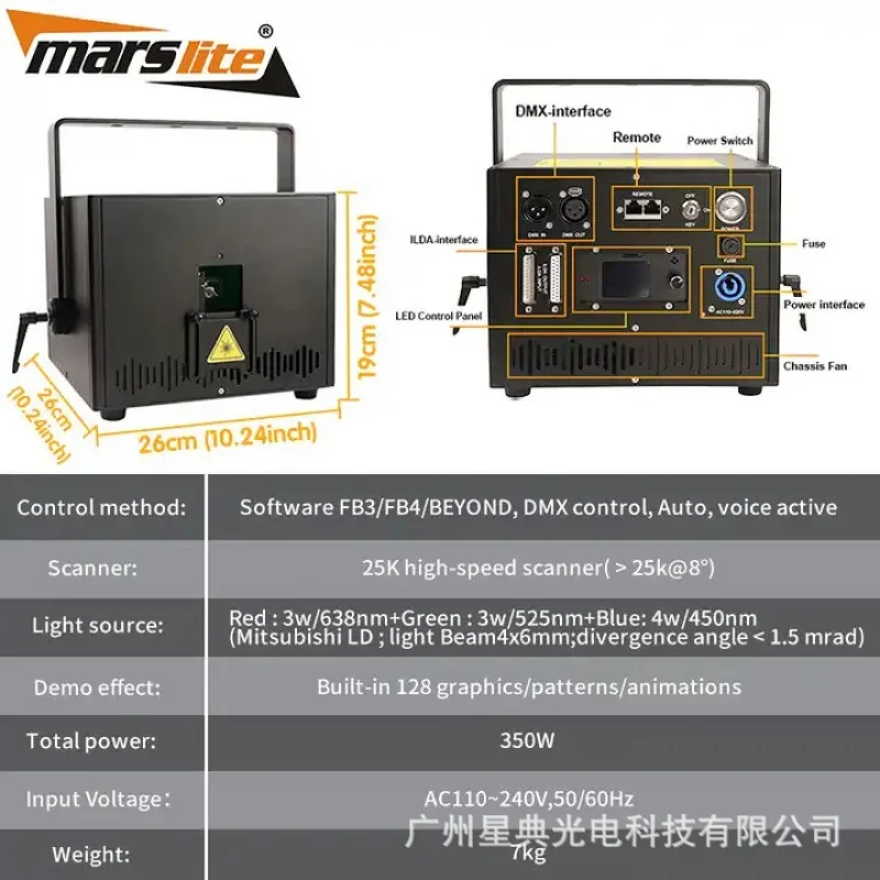 10W Animation Full Color Laser Light + Imitation FB4
10W Animation Full Color Laser Light + Imitation FB4
