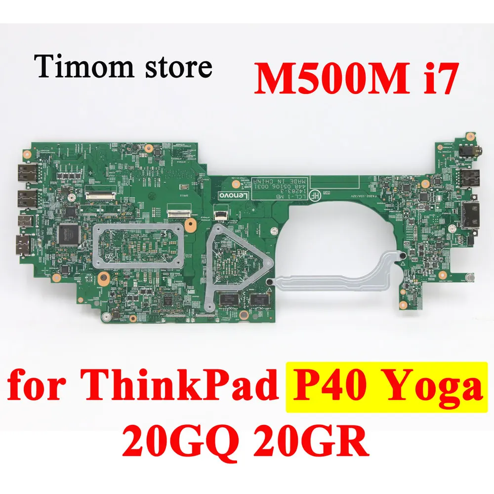 M500M i7-6600U i7-6500U DIS MB для ThinkPad P40 Yoga 20GQ 20GR оригинальная независимая материнская плата для ноутбука Lenovo с графическим процессором 14283-3
M500M i7-6600U i7-6500U DIS MB для ThinkPad P40 Yoga 20GQ 20GR оригинальная независимая материнская плата для ноутбука Lenovo с графическим процессором 14283-3