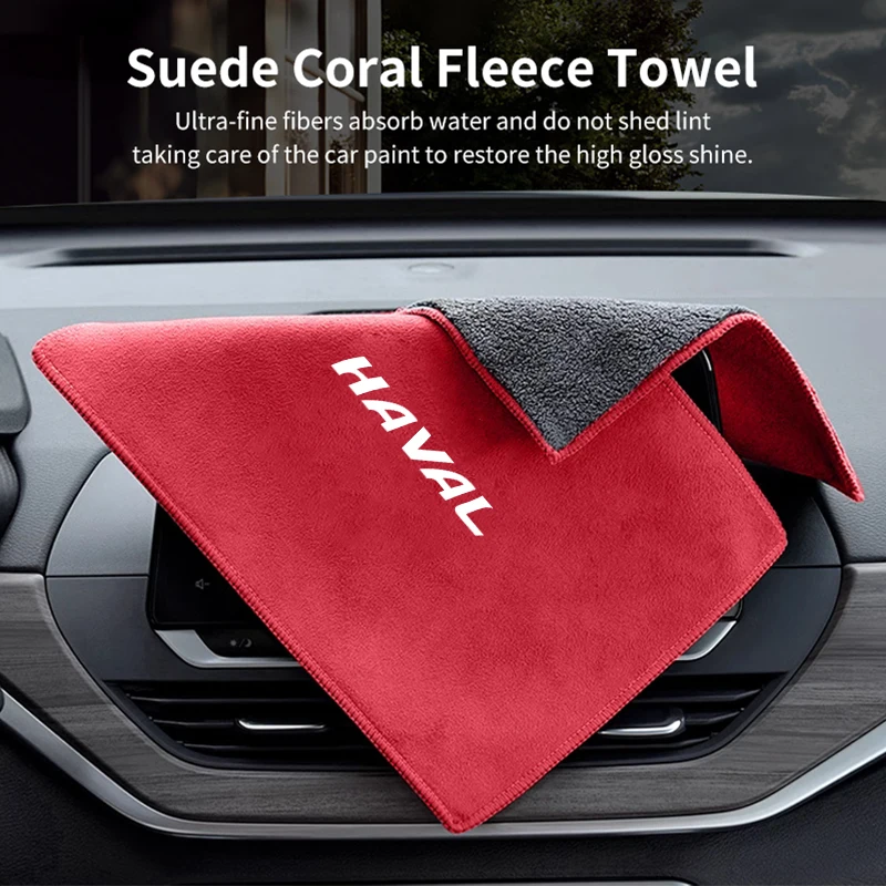 1PC Car Wash Towel Auto Drying Cloth Car Logo Cleaning Duster For Haval F7 H6 H2 H3 H5 H7 H8 H9 M4 F7X F7H H2S
1PC Car Wash Towel Auto Drying Cloth Car Logo Cleaning Duster For Haval F7 H6 H2 H3 H5 H7 H8 H9 M4 F7X F7H H2S