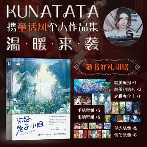 Order and chaos Cyberpunk heavy color hand painting collection science fiction art collection GuangYuan
Order and chaos Cyberpunk heavy color hand painting collection science fiction art collection GuangYuan