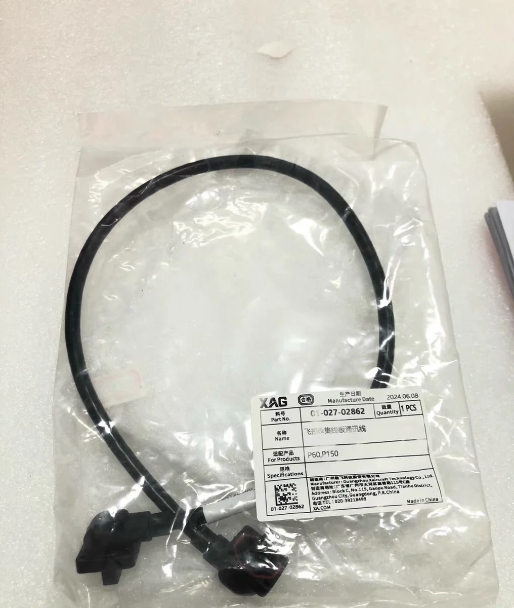 Для XAG P150 P60 концентратор управления полетом, линия связи, специальные аксессуары для защиты растений
Для XAG P150 P60 концентратор управления полетом, линия связи, специальные аксессуары для защиты растений