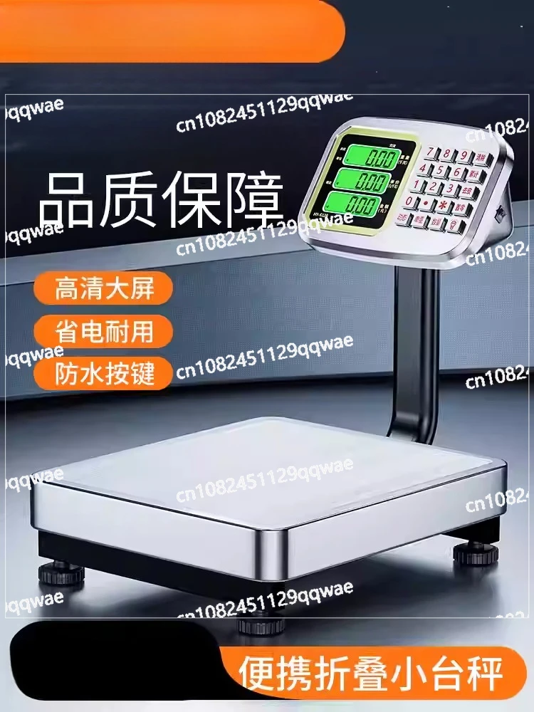 Electronic Scale Commercial Platform Scale Accurate Weighing Electronic Scale Stalls Selling Vegetables
Electronic Scale Commercial Platform Scale Accurate Weighing Electronic Scale Stalls Selling Vegetables