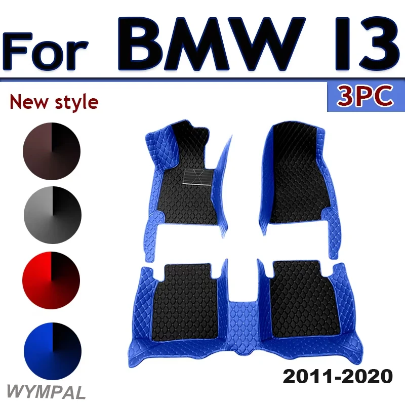 Автомобильные коврики для BMW I3 I01 2011 2012 2013 2014 2015 2016 2017 2018 2019 2020 автомобильные аксессуары
Автомобильные коврики для BMW I3 I01 2011 2012 2013 2014 2015 2016 2017 2018 2019 2020 автомобильные аксессуары