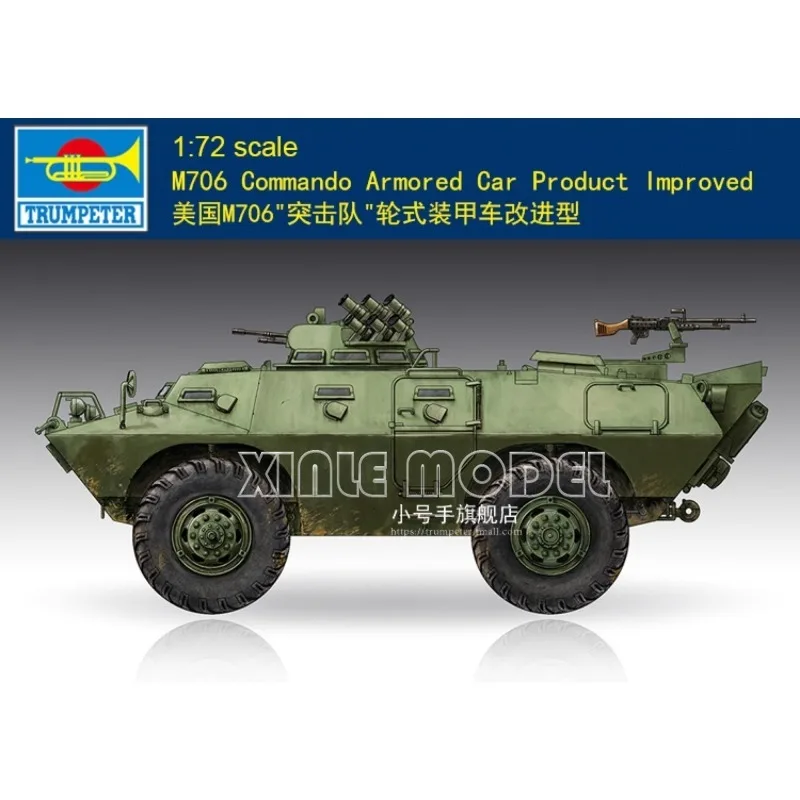 Комплект модели пластикового танка Trumpeter в сборе 07440 M706 Commando, бронированный автомобиль, улучшенный продукт 1/72
Комплект модели пластикового танка Trumpeter в сборе 07440 M706 Commando, бронированный автомобиль, улучшенный продукт 1/72