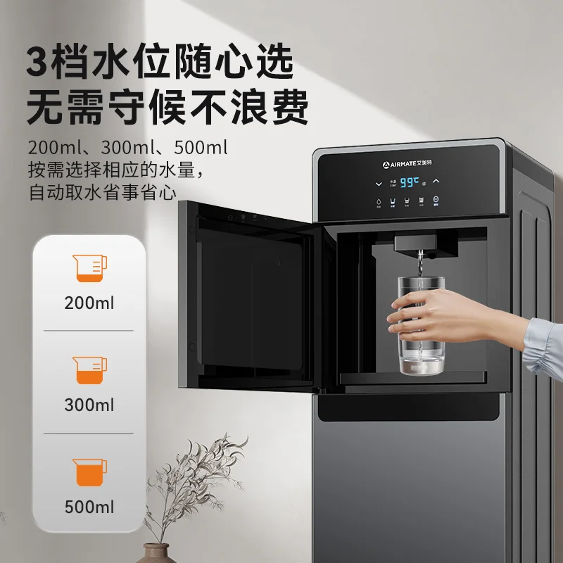 Новый диспенсер для воды с мгновенным нагревом с нижней загрузкой, автоматический умный для дома, вертикальный «все в одном» с функцией быстрого нагрева
Новый диспенсер для воды с мгновенным нагревом с нижней загрузкой, автоматический умный для дома, вертикальный «все в одном» с функцией быстрого нагрева