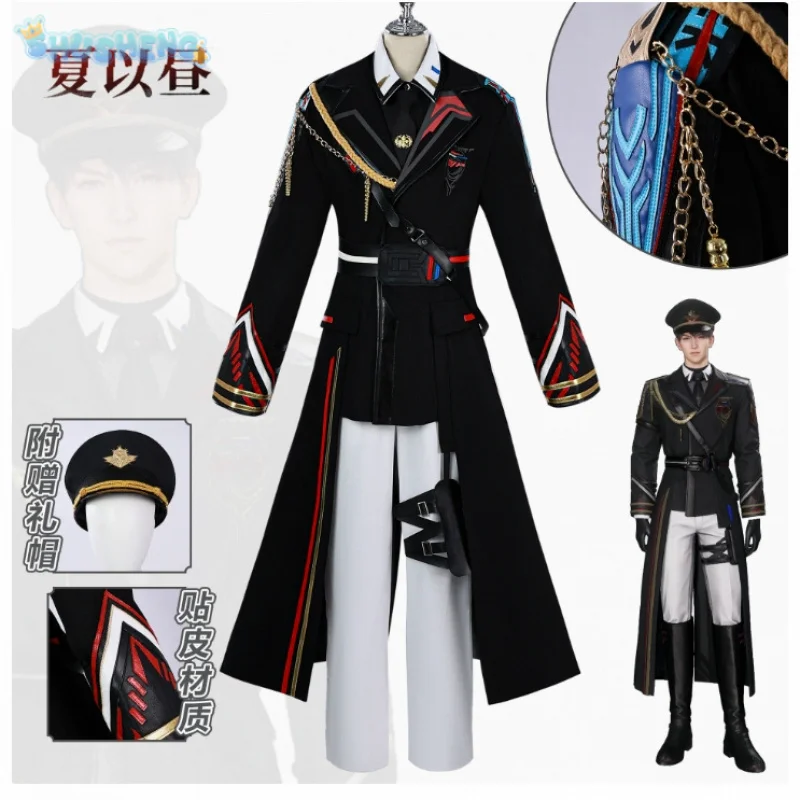 Caleb Love and Deepspace Cosplay Far air naval officer Costume Hat shirt jacket belt accessorie prop Halloween party uniform
Caleb Love and Deepspace Cosplay Far air naval officer Costume Hat shirt jacket belt accessorie prop Halloween party uniform