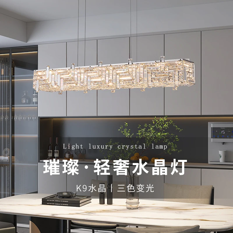 Nordic LED Crystal Chandelier Restaurant Chandelier Modern Luxury Island Terrace Bar Ceiling Chandelier Indoor Lighting Fixtures
Nordic LED Crystal Chandelier Restaurant Chandelier Modern Luxury Island Terrace Bar Ceiling Chandelier Indoor Lighting Fixtures