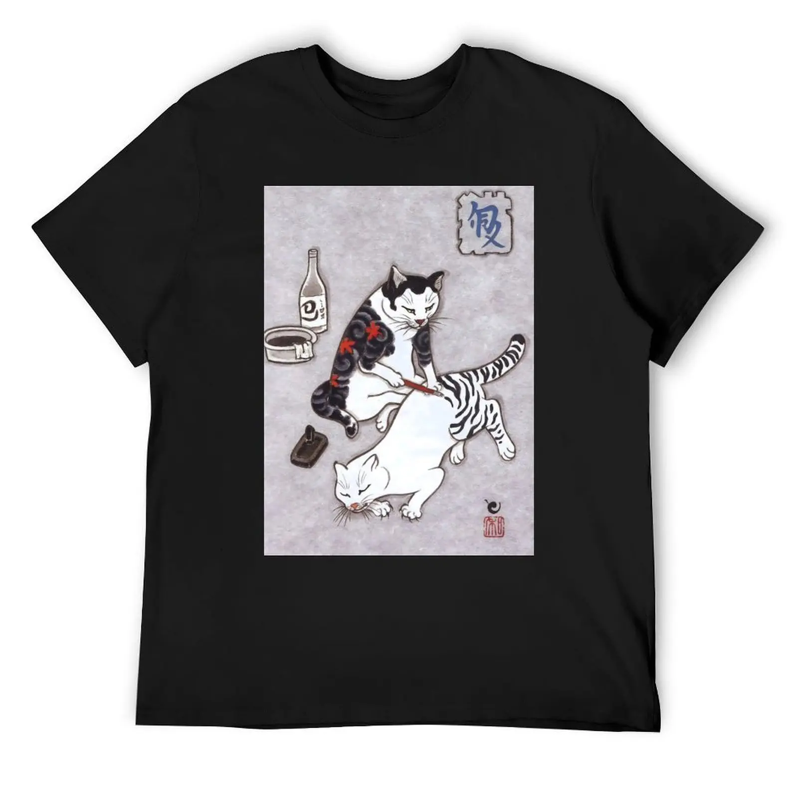 Ukiyo e Drunk Cat T-Shirt aesthetic clothes anime stuff slim fit t shirts for men
Ukiyo e Drunk Cat T-Shirt aesthetic clothes anime stuff slim fit t shirts for men