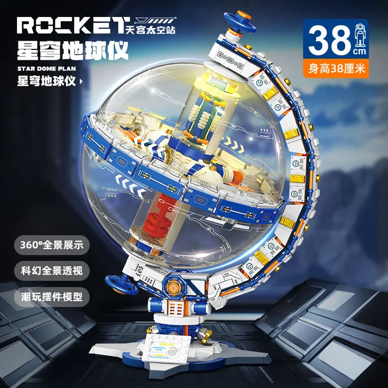 China Star Rail Project Globe Building Block Model, Educational DIY Assembly Trendy Ornament Toy, Boys 61 Children’s Day Gift
China Star Rail Project Globe Building Block Model, Educational DIY Assembly Trendy Ornament Toy, Boys 61 Children’s Day Gift