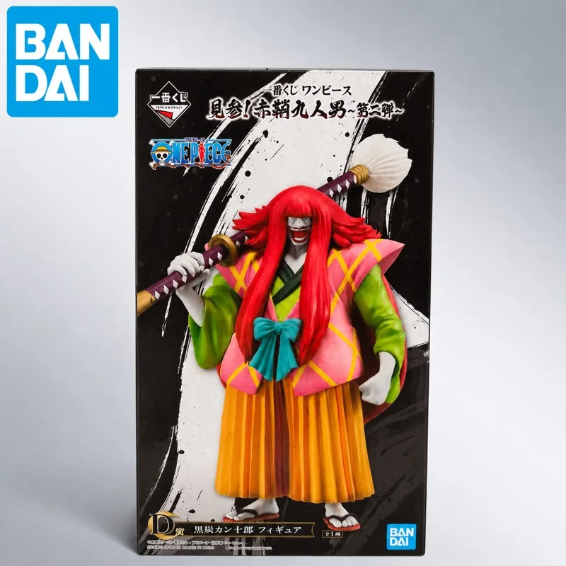 In Stock Bandai Original Bandai Spirits One Piece Kurozumi Kanjuro Action Figure Model Doll Brand New Boxed Anime Characters
In Stock Bandai Original Bandai Spirits One Piece Kurozumi Kanjuro Action Figure Model Doll Brand New Boxed Anime Characters