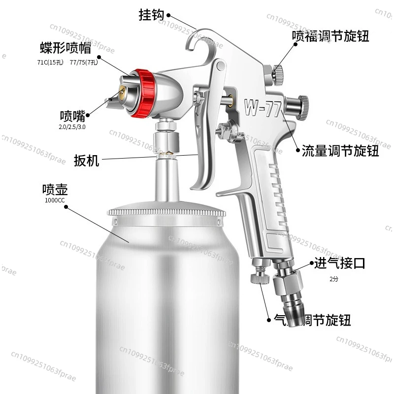 W77 paint spray gun car paint spray gun upper pot pneumatic tool high atomization large version air pump lower pot watering can
W77 paint spray gun car paint spray gun upper pot pneumatic tool high atomization large version air pump lower pot watering can