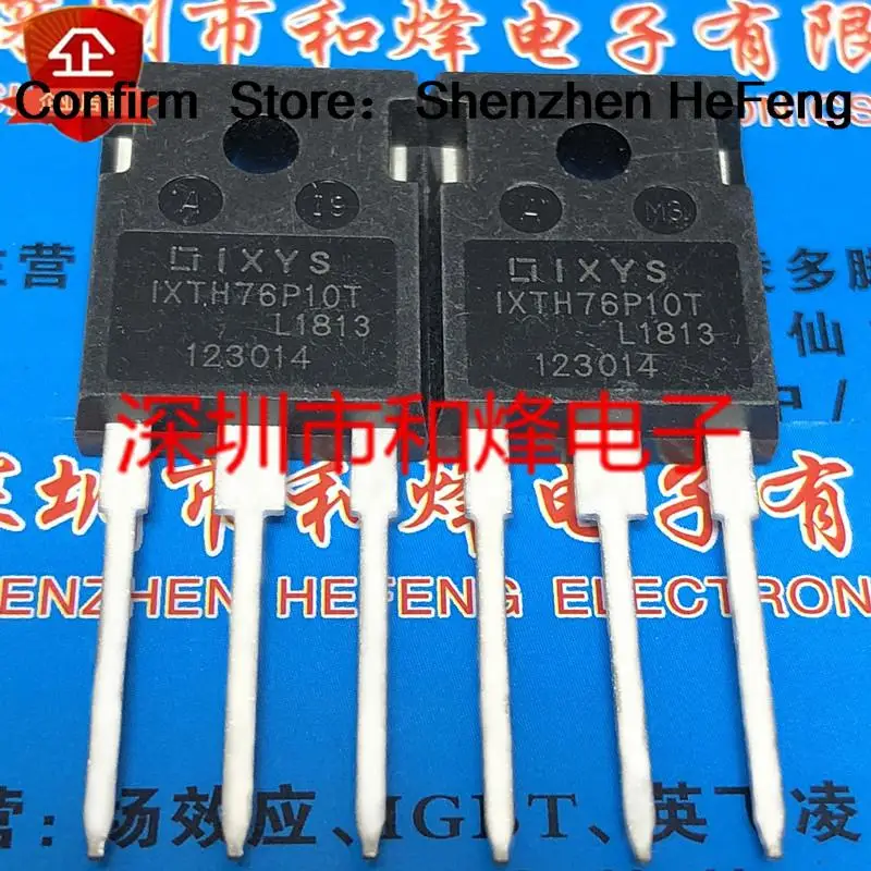 5 шт-10 шт IXTH76P10T TO-247-100 В-76 А НОВЫЙ И ОРИГИНАЛЬНЫЙ Быстрая доставка Качество
5 шт-10 шт IXTH76P10T TO-247-100 В-76 А НОВЫЙ И ОРИГИНАЛЬНЫЙ Быстрая доставка Качество