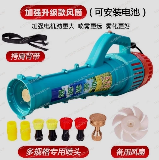 Дезинфекция общественных мест. Сельскохозяйственный портативный опрыскиватель. Мощная электрическая машина для распыления тумана с дистанционным управлением. Электрический распылитель-воздуходувка на спинном ходу.
Дезинфекция общественных мест. Сельскохозяйственный портативный опрыскиватель. Мощная электрическая машина для распыления тумана с дистанционным управлением. Электрический распылитель-воздуходувка на спинном ходу.