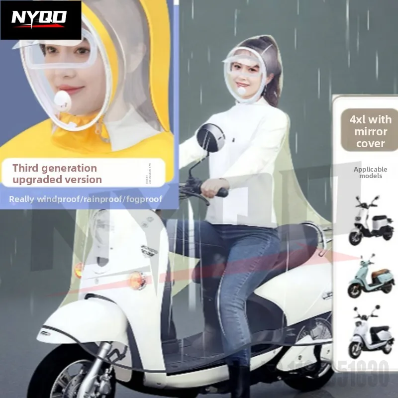 Мотоциклетный дождевик, ветрозащитный, водонепроницаемый, прозрачный, видимый, с выпускным клапаном, снаряжение для верховой езды, дождевик
Мотоциклетный дождевик, ветрозащитный, водонепроницаемый, прозрачный, видимый, с выпускным клапаном, снаряжение для верховой езды, дождевик